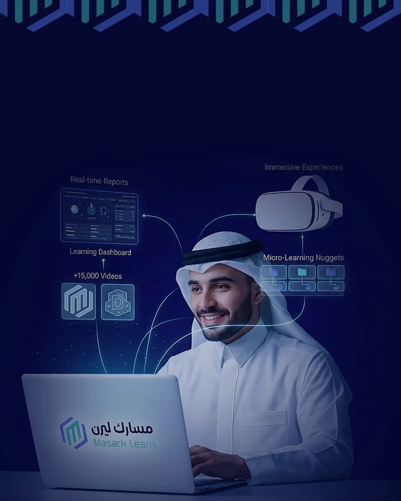 فريق العمل